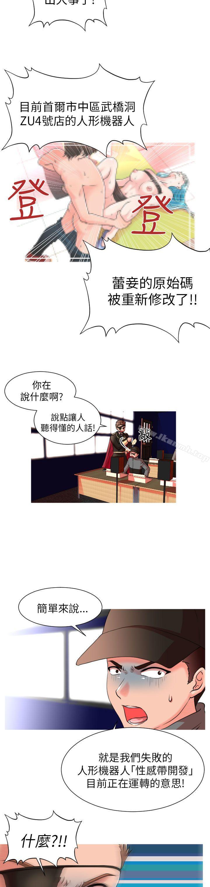 3P - 奇怪的超商