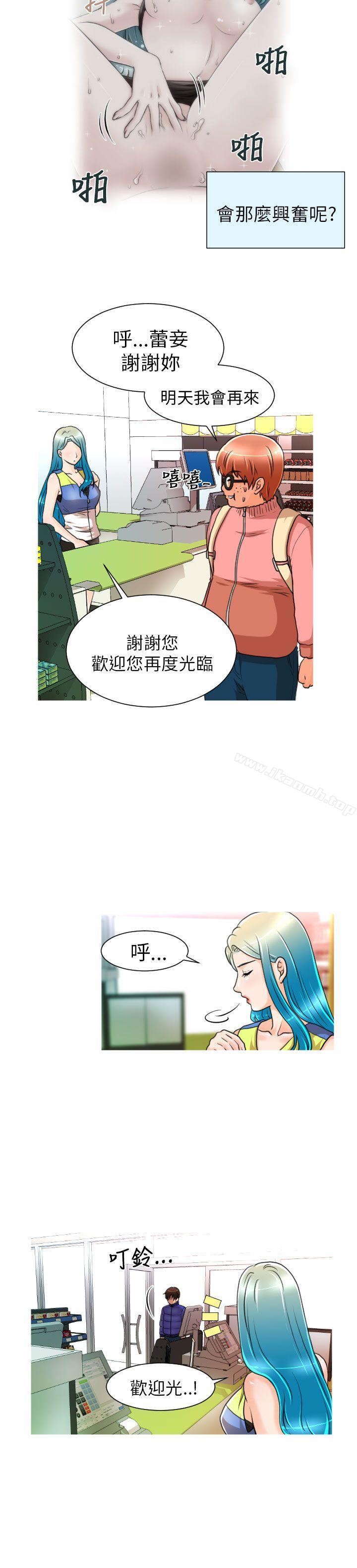 6P - 奇怪的超商