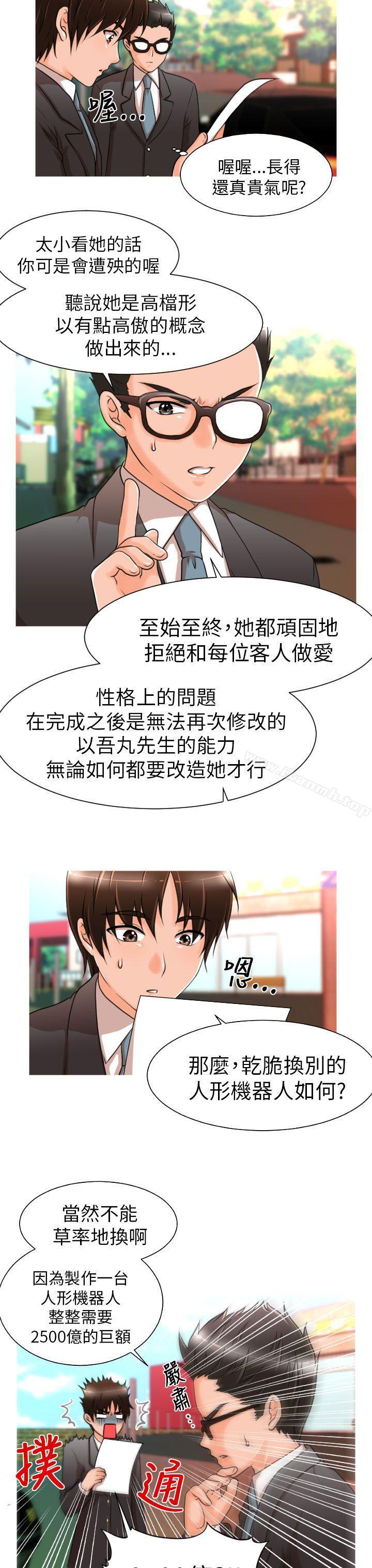 11P - 奇怪的超商