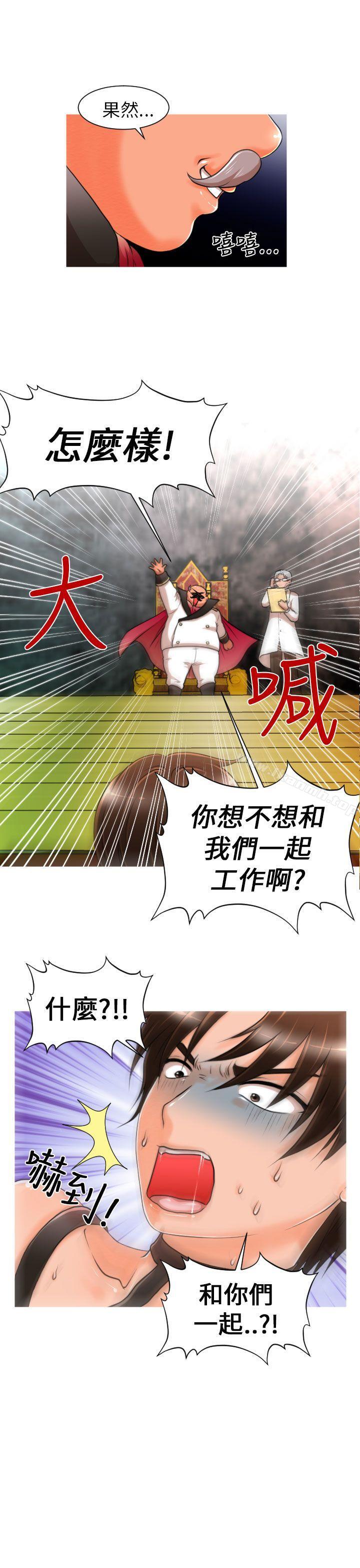 1P - 奇怪的超商