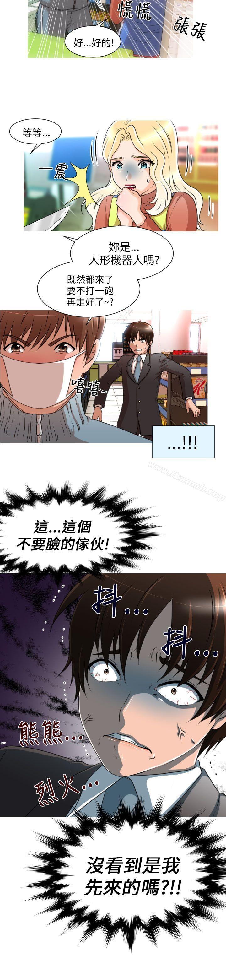 18P - 奇怪的超商