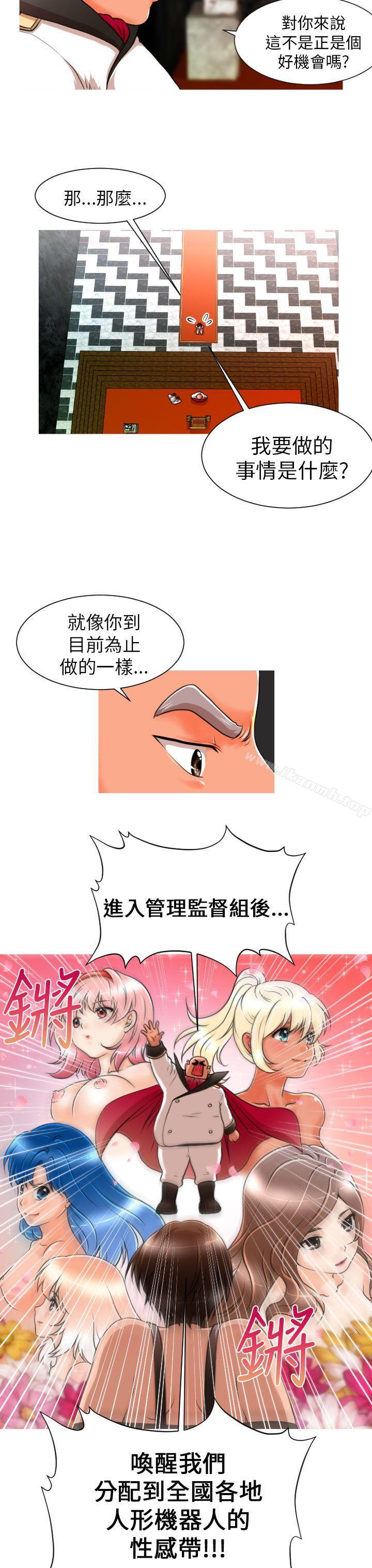 3P - 奇怪的超商