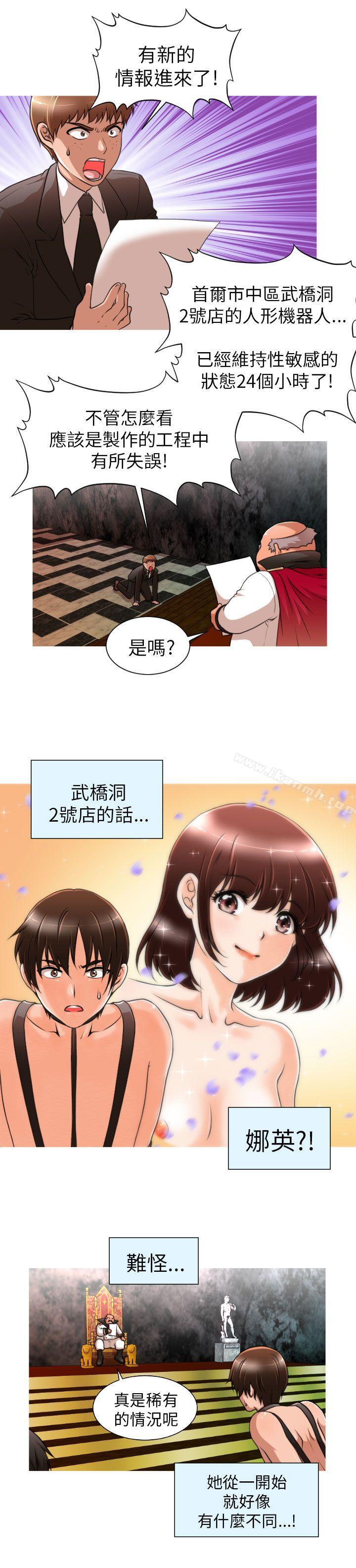 6P - 奇怪的超商