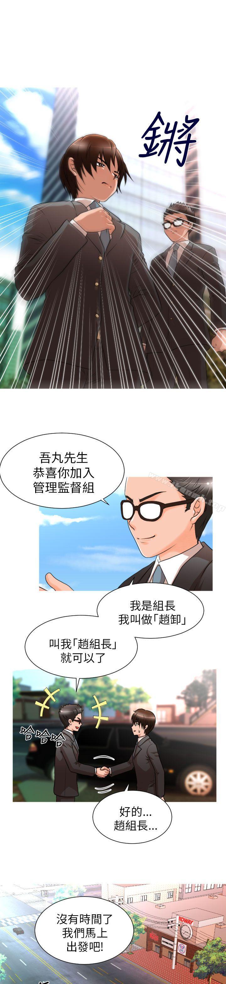 9P - 奇怪的超商