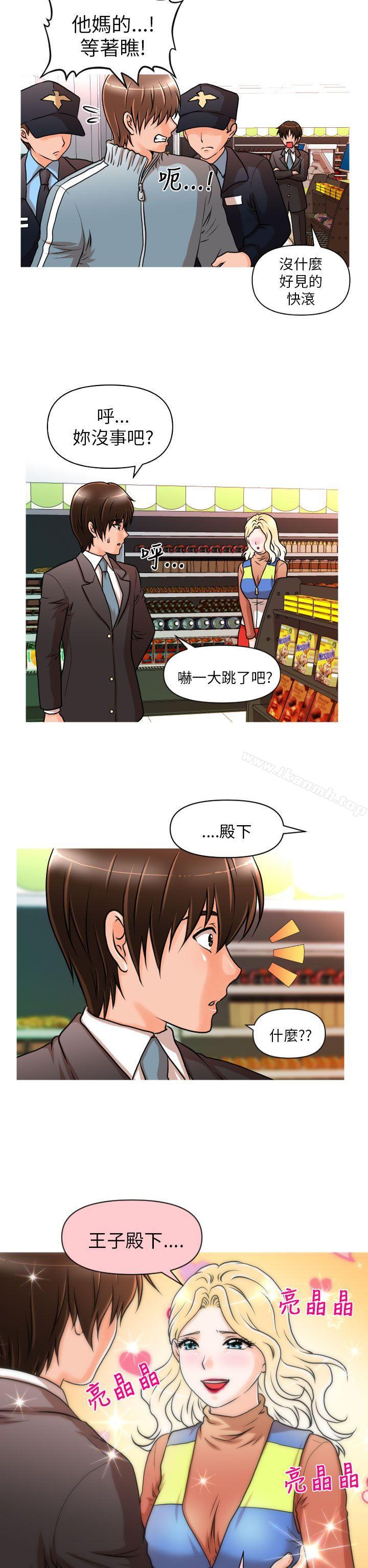 10P - 奇怪的超商