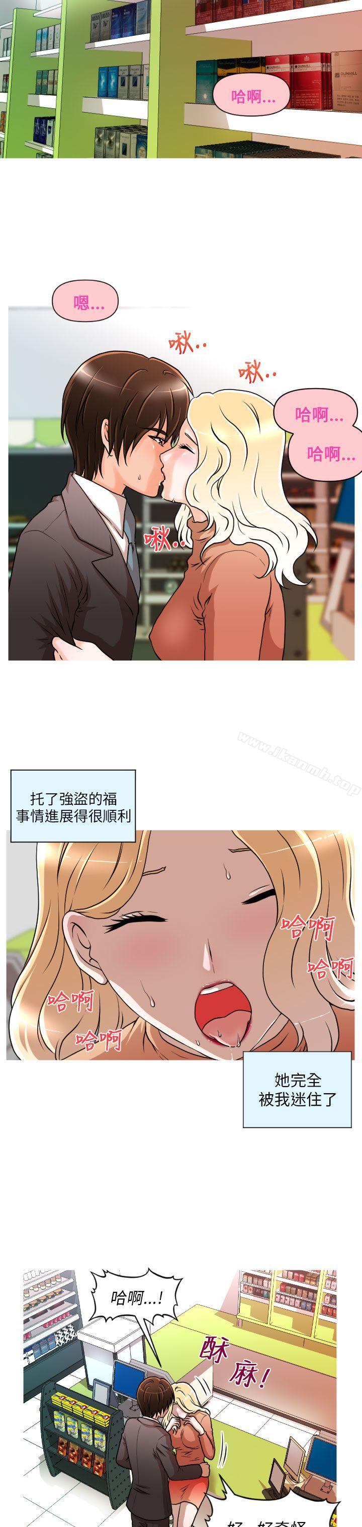 12P - 奇怪的超商