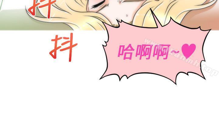 17P - 奇怪的超商