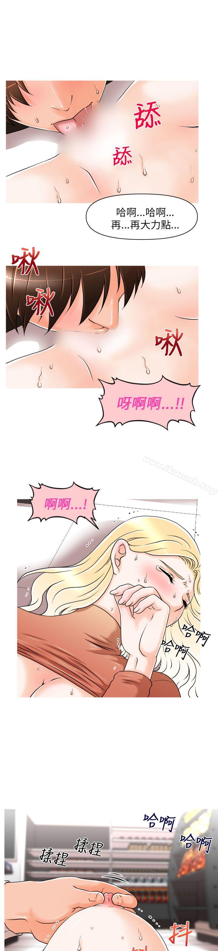 18P - 奇怪的超商