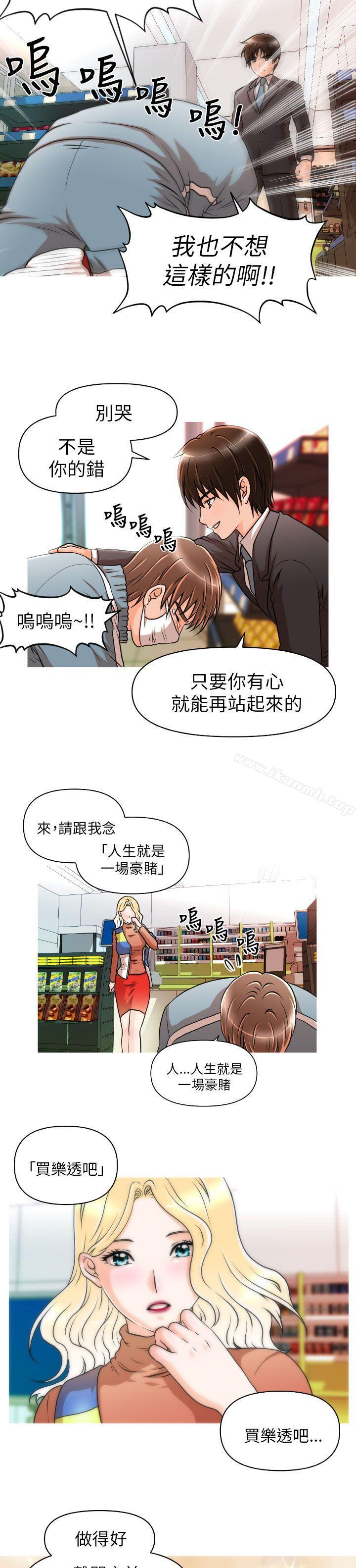 6P - 奇怪的超商
