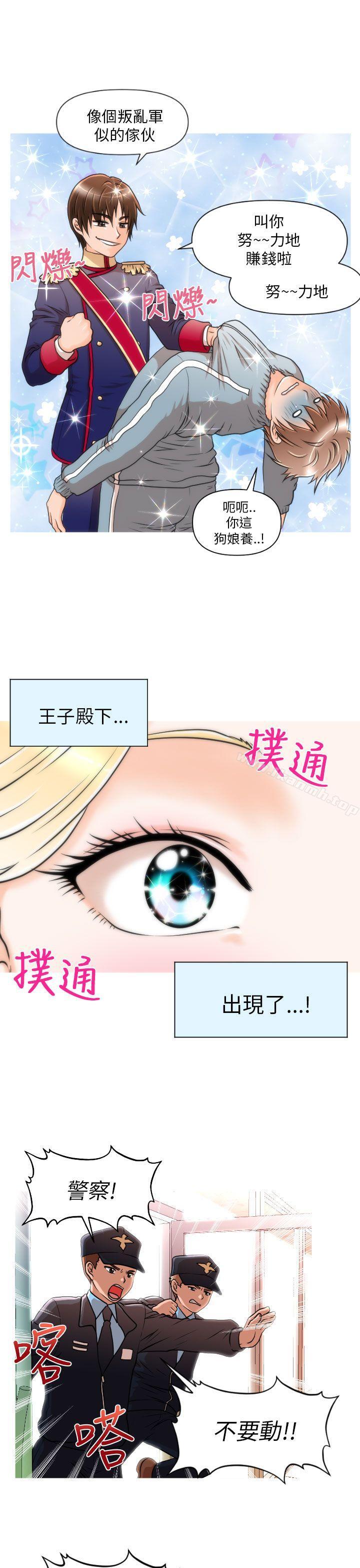 9P - 奇怪的超商