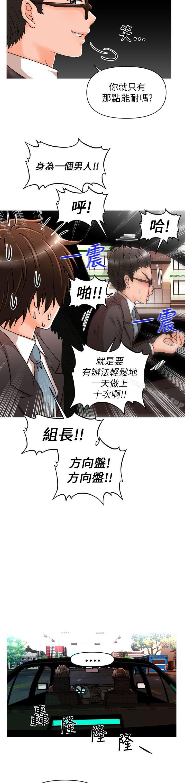 12P - 奇怪的超商