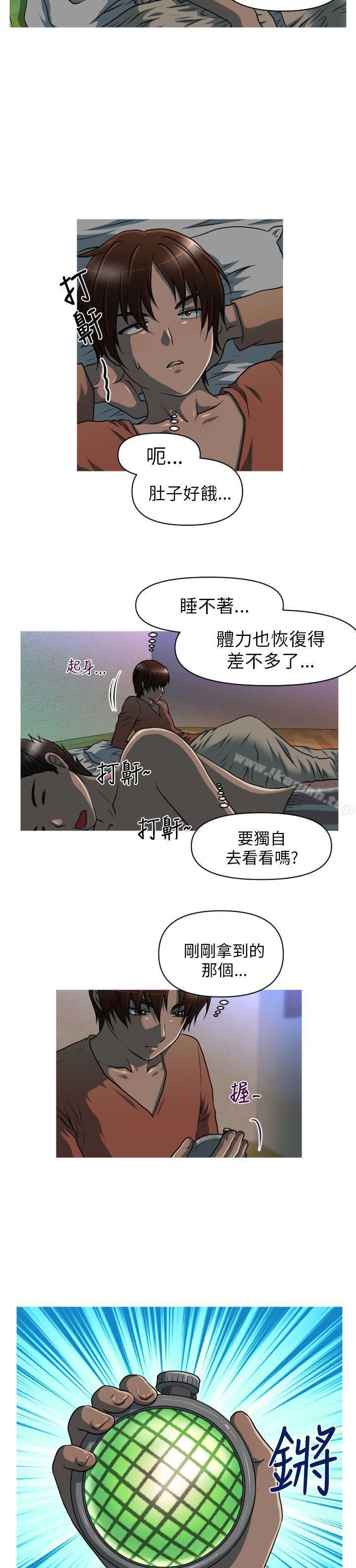 15P - 奇怪的超商
