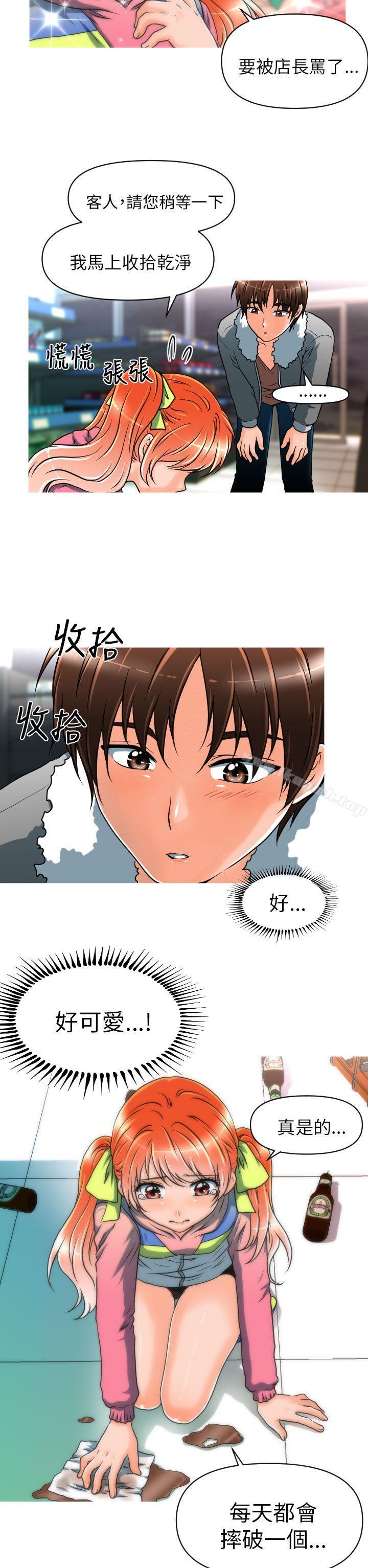 19P - 奇怪的超商