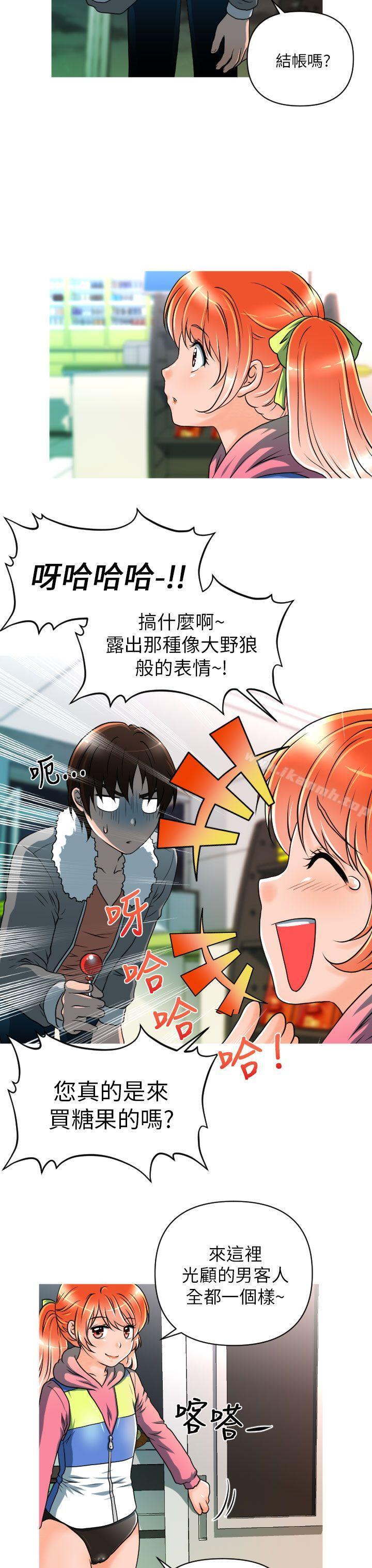 21P - 奇怪的超商