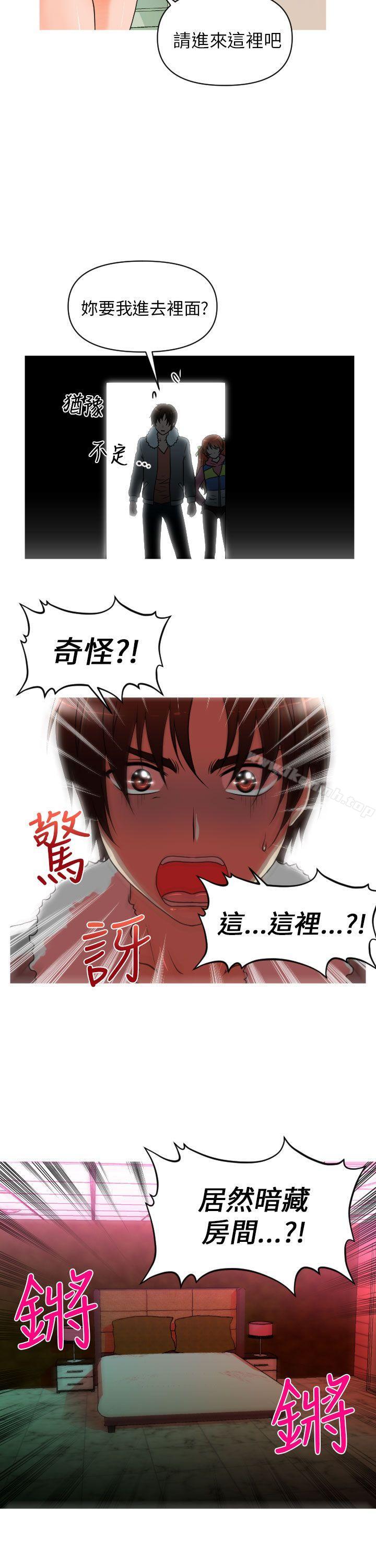 22P - 奇怪的超商