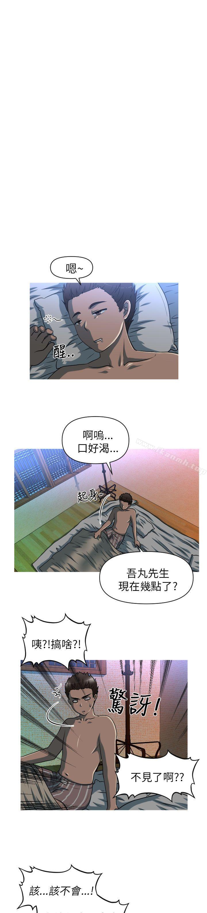 23P - 奇怪的超商