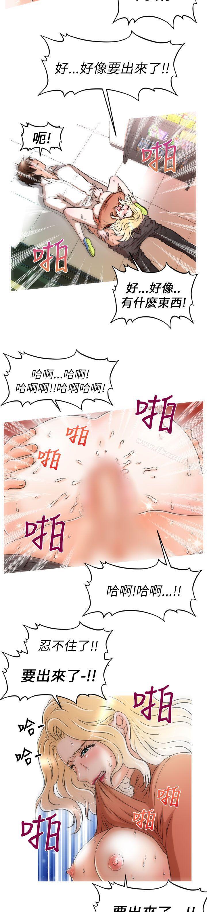 6P - 奇怪的超商