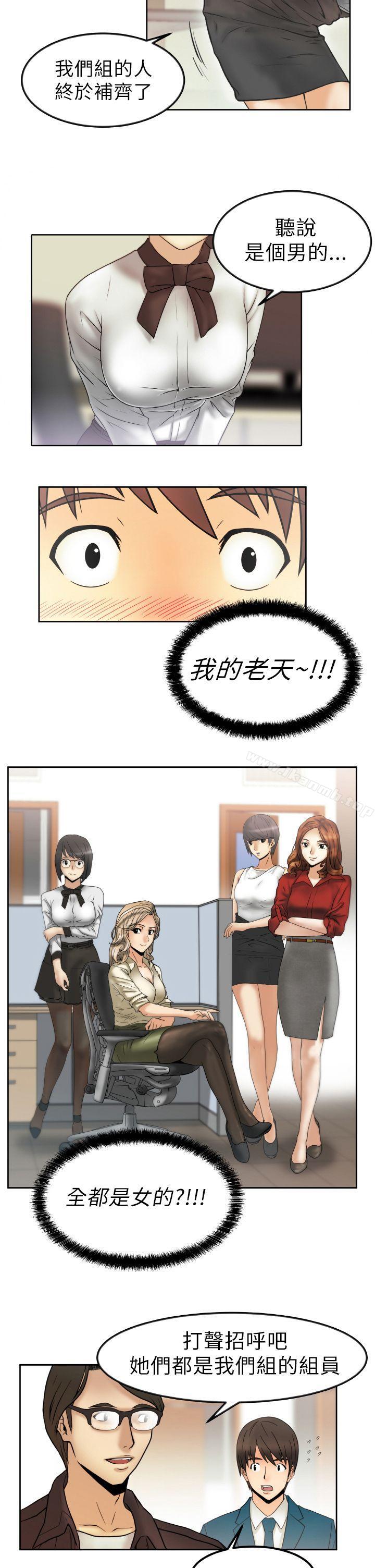 17P - MY OFFICE LADYS