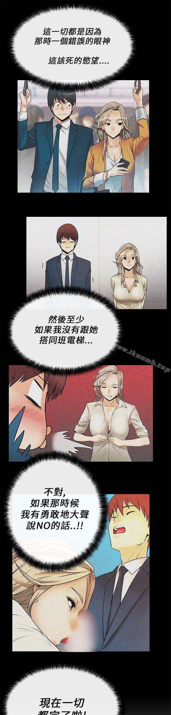 7P - MY OFFICE LADYS
