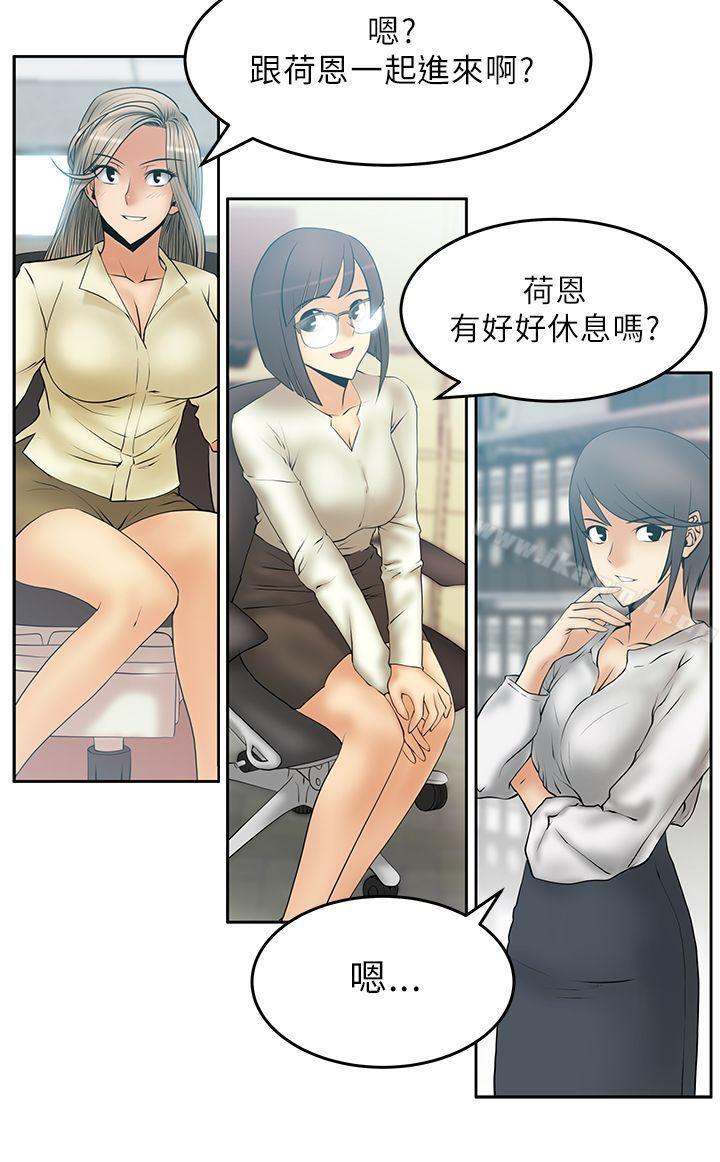 14P - MY OFFICE LADYS
