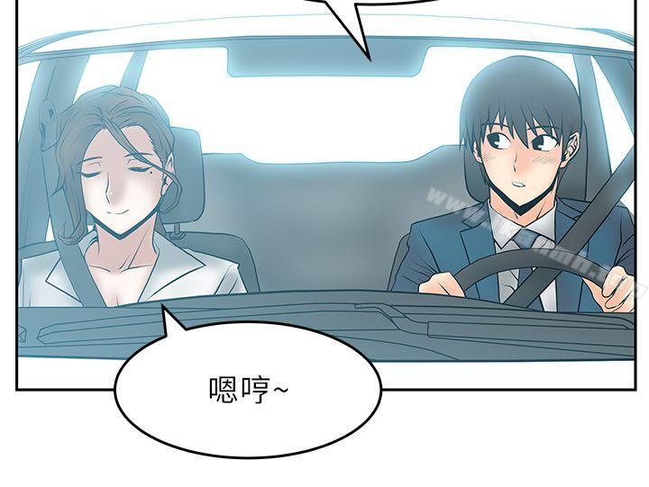 3P - MY OFFICE LADYS