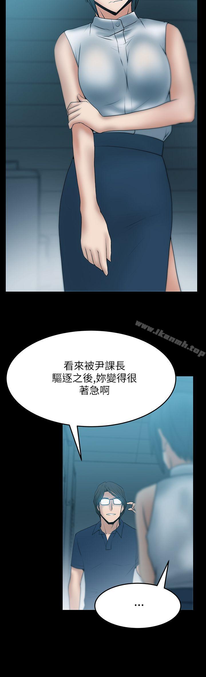 7P - MY OFFICE LADYS