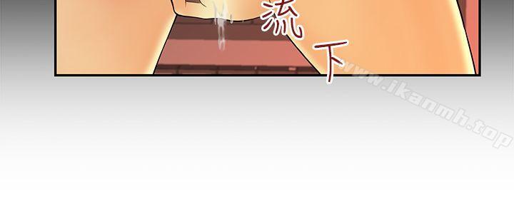 18P - MY OFFICE LADYS