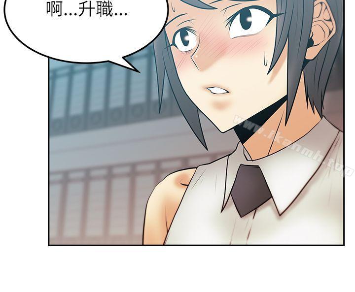 14P - MY OFFICE LADYS