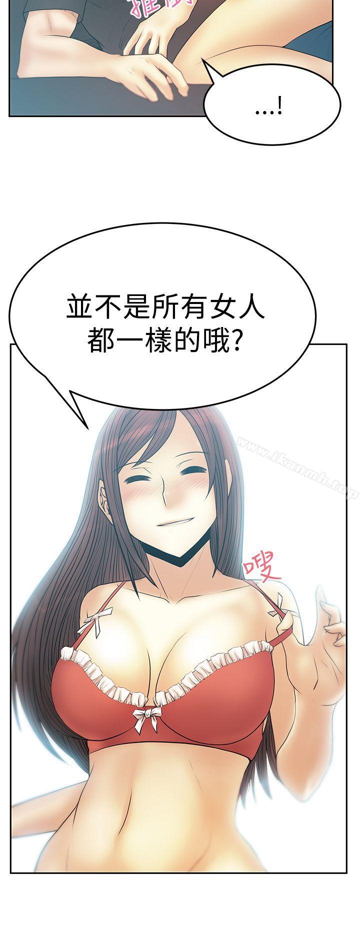 16P - MY OFFICE LADYS