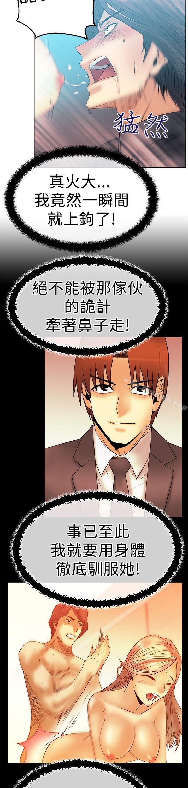 9P - MY OFFICE LADYS