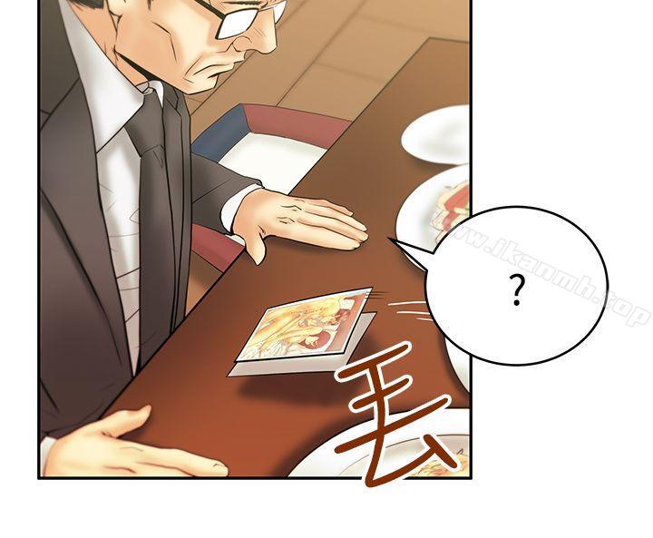 5P - MY OFFICE LADYS