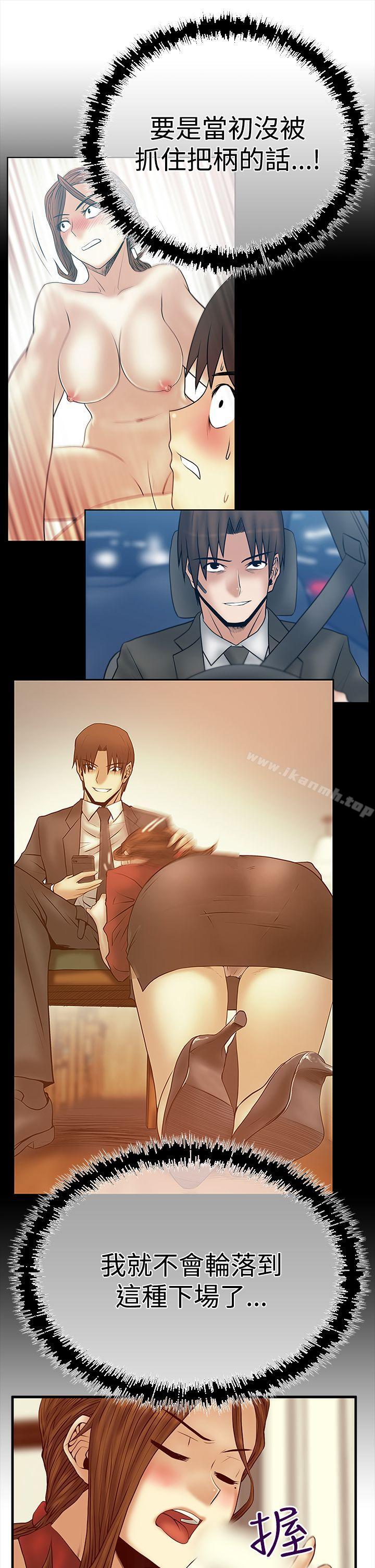 17P - MY OFFICE LADYS
