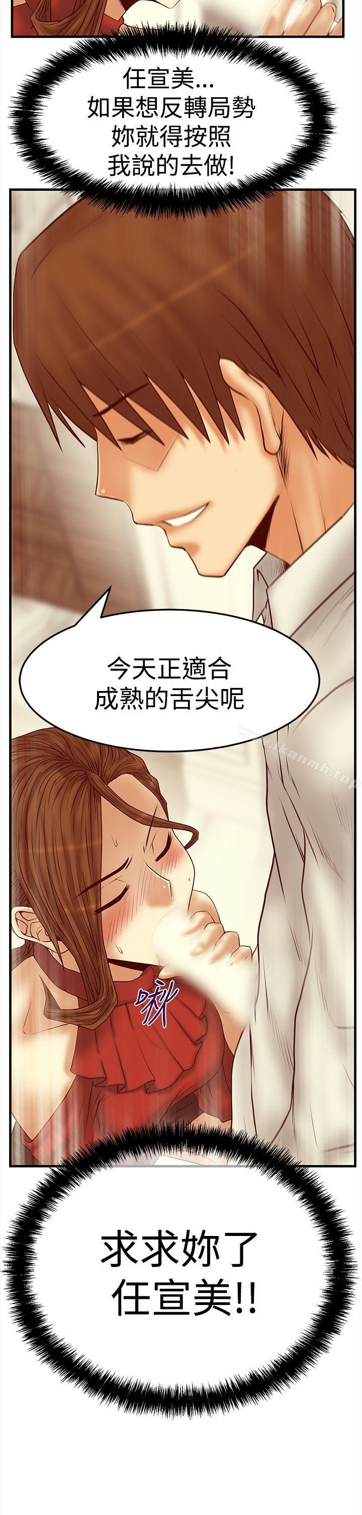 18P - MY OFFICE LADYS