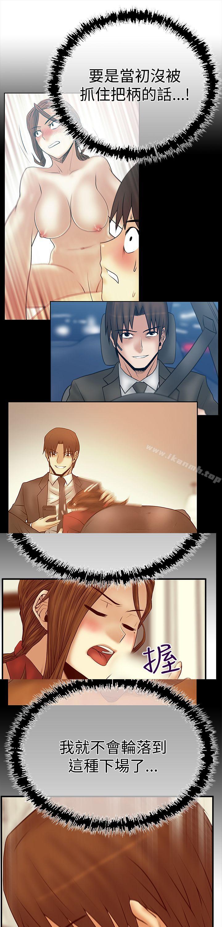 6P - MY OFFICE LADYS