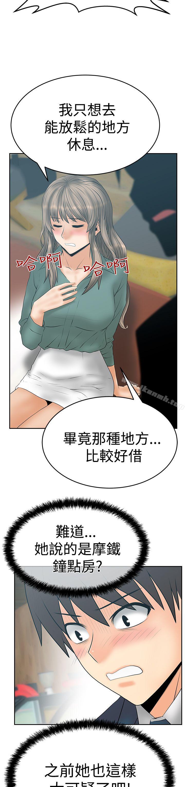 19P - MY OFFICE LADYS