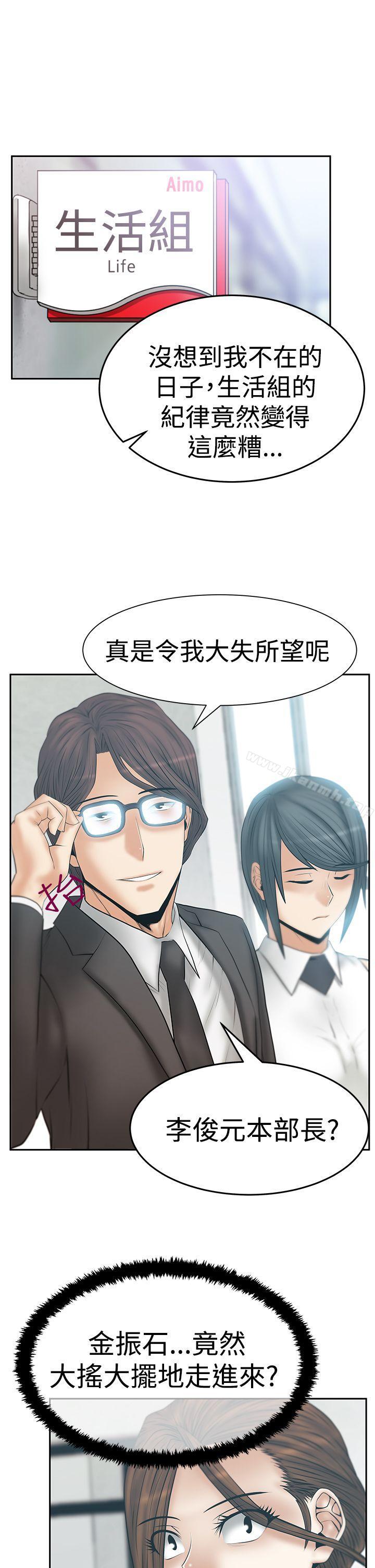 2P - MY OFFICE LADYS