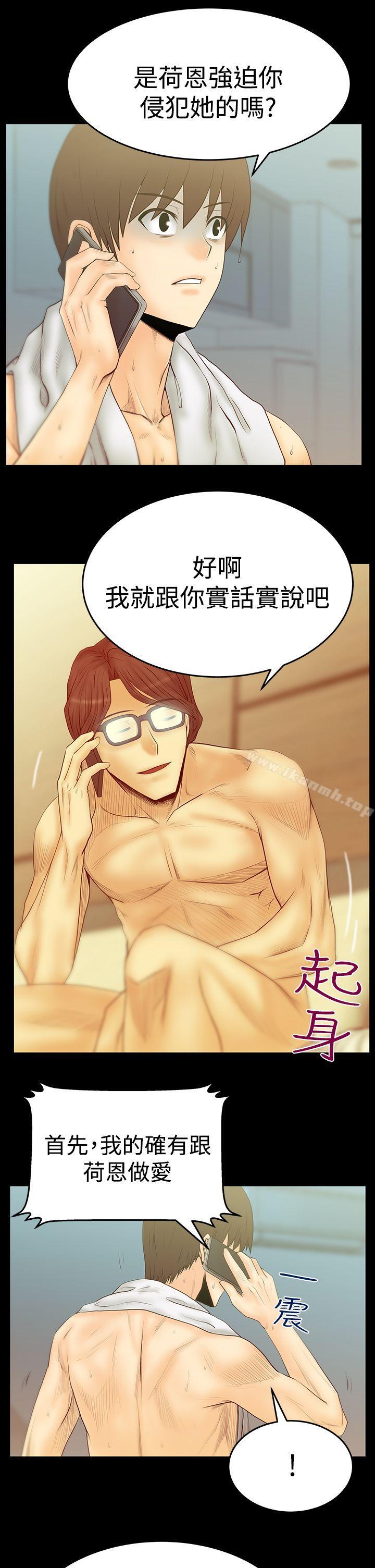 9P - MY OFFICE LADYS