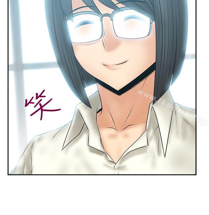 5P - MY OFFICE LADYS
