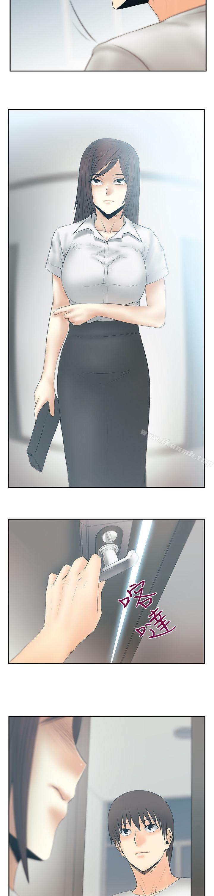 7P - MY OFFICE LADYS