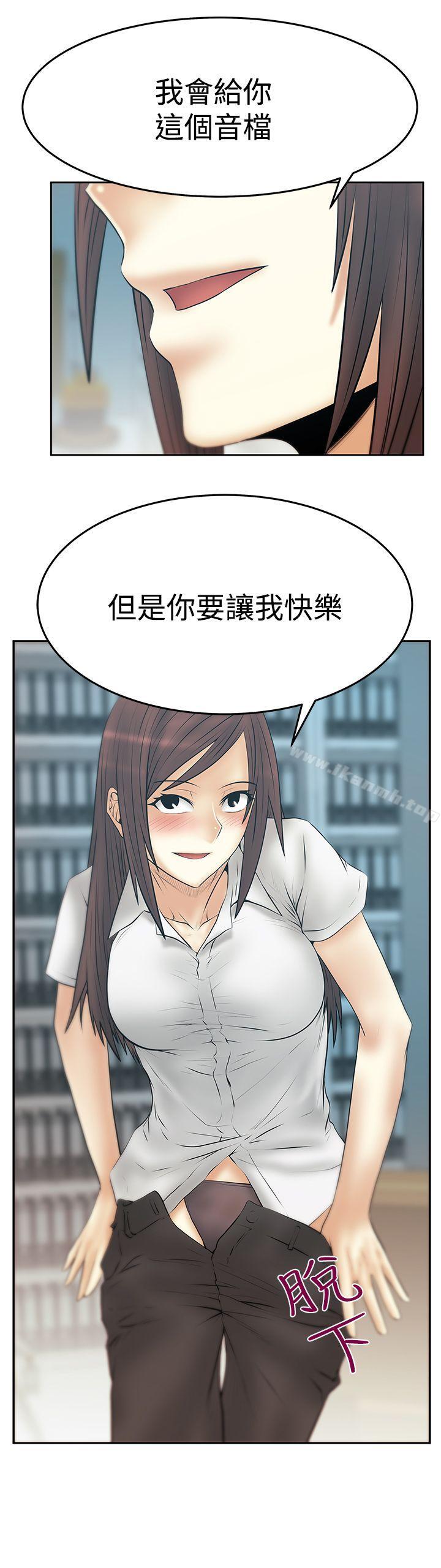 27P - MY OFFICE LADYS