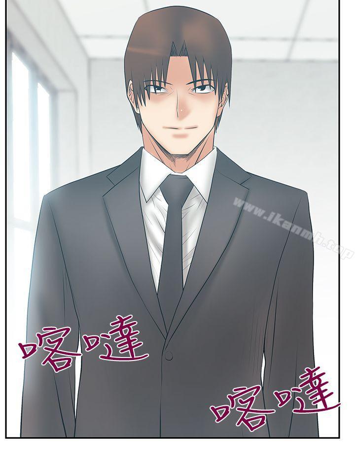 9P - MY OFFICE LADYS
