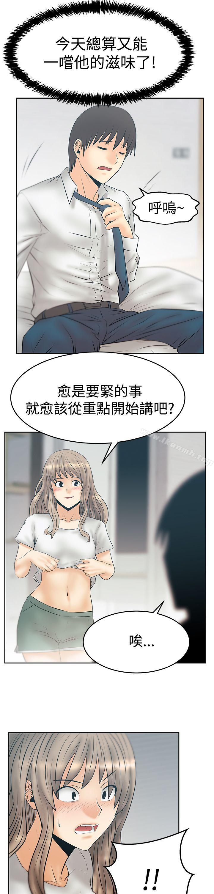 8P - MY OFFICE LADYS