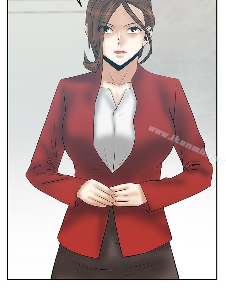 20P - MY OFFICE LADYS