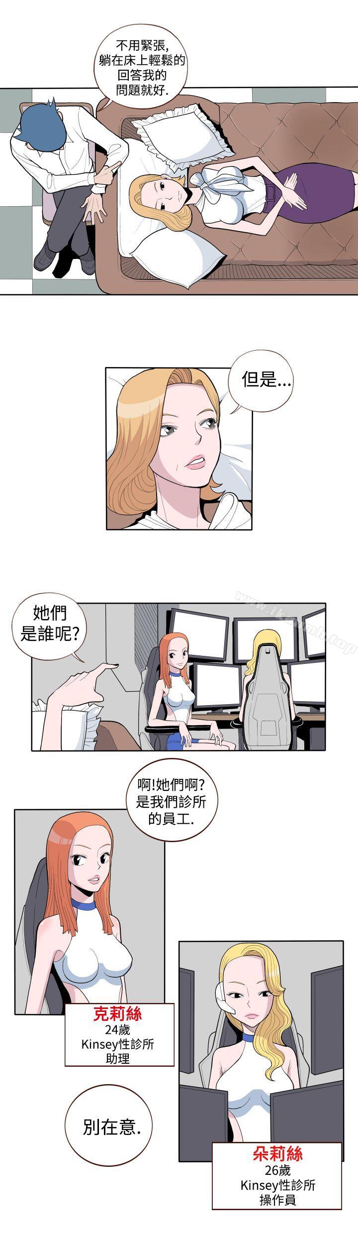 10P - 淫乱魔鬼(完结)