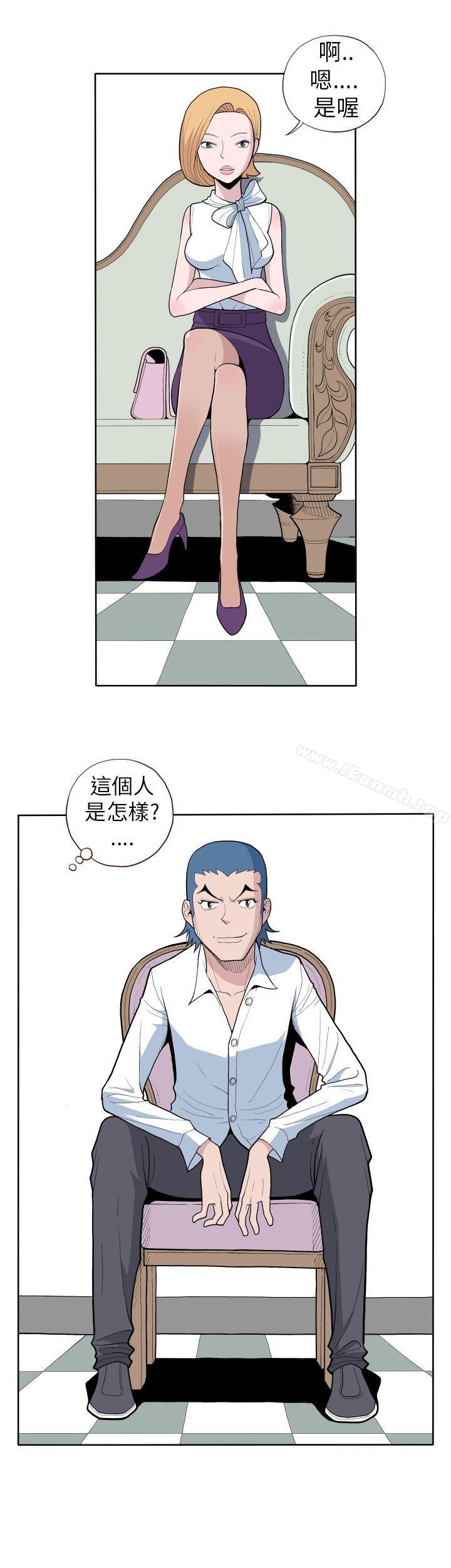 5P - 淫乱魔鬼(完结)