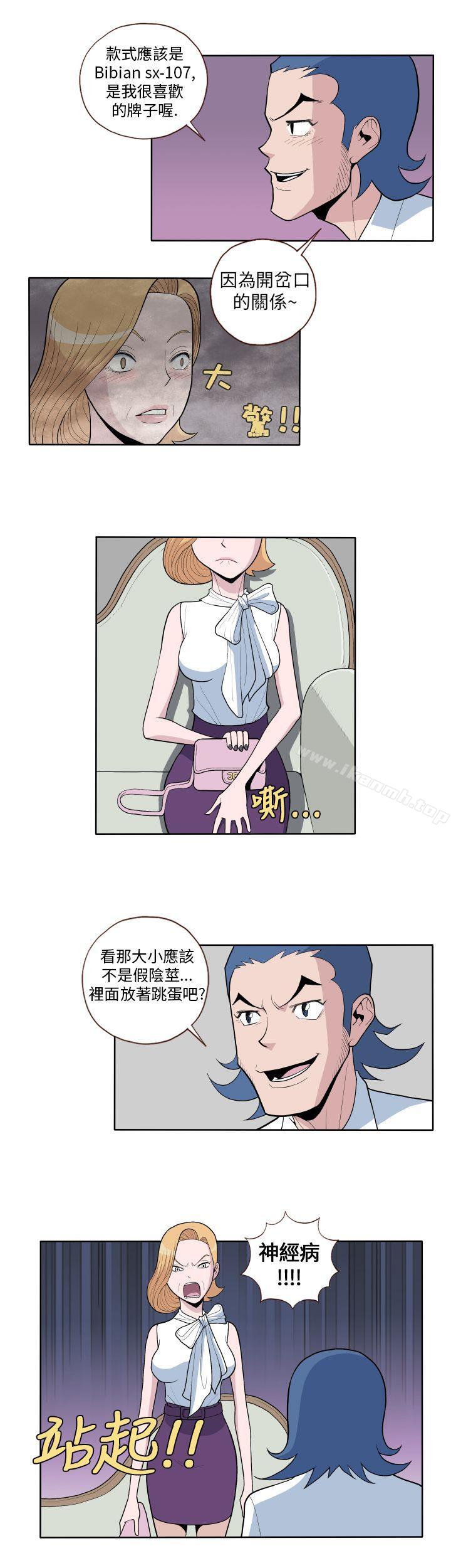 7P - 淫乱魔鬼(完结)