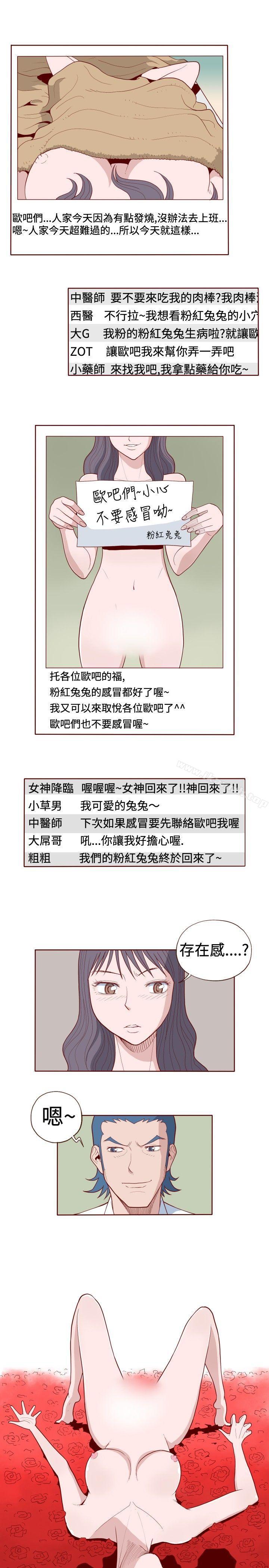 5P - 淫乱魔鬼(完结)