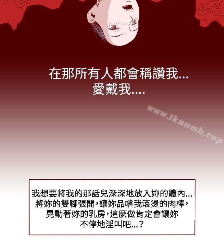 6P - 淫乱魔鬼(完结)