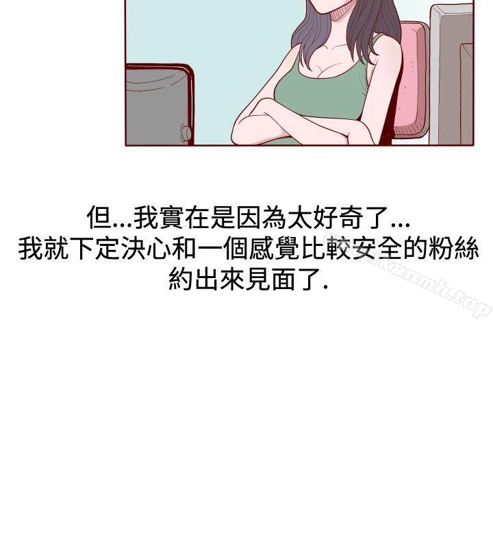 8P - 淫乱魔鬼(完结)