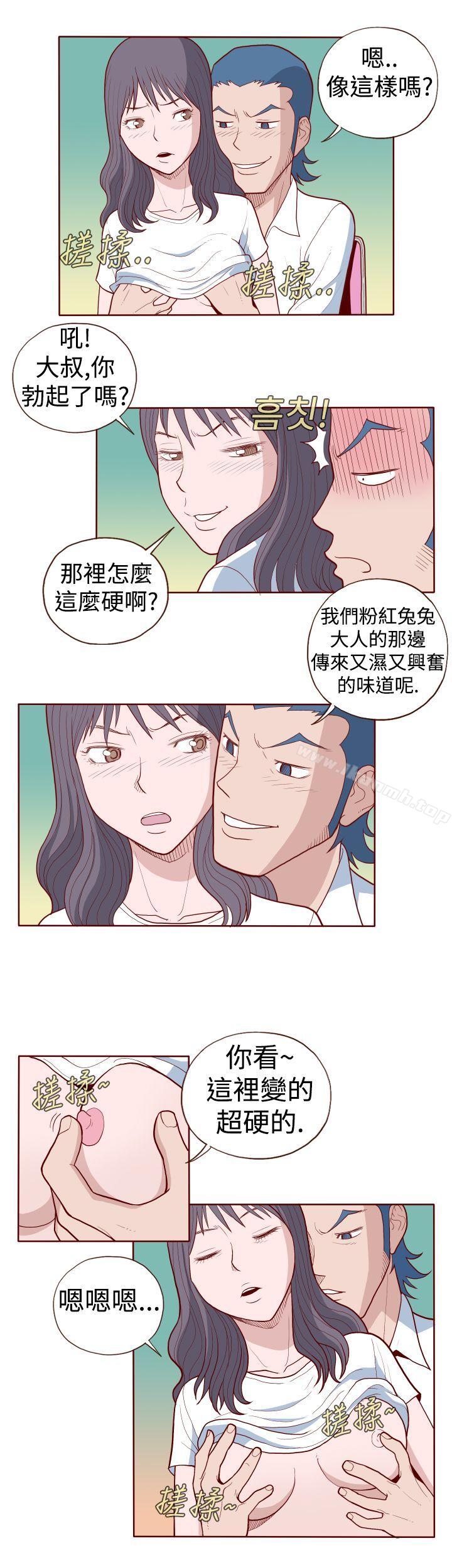 6P - 淫乱魔鬼(完结)